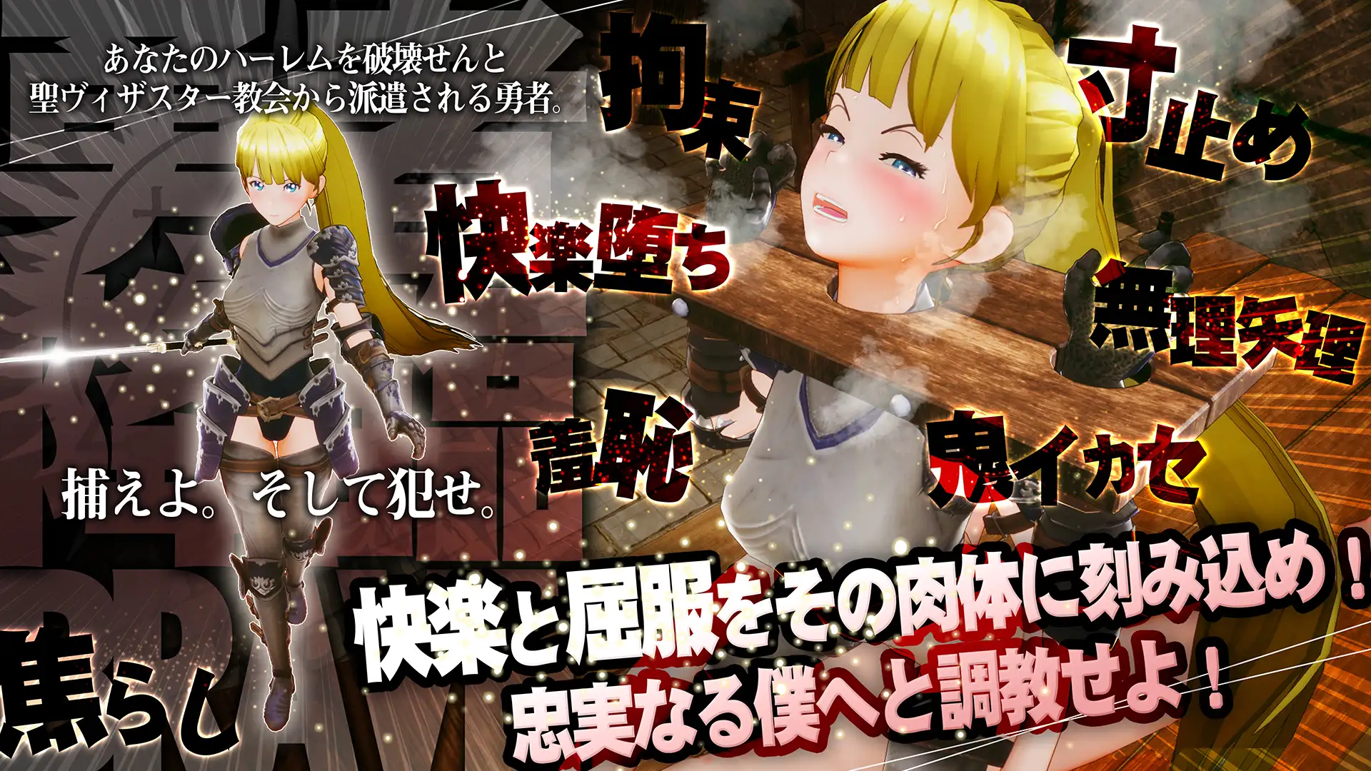 新人魔王と100人の恋人たち 图片 4