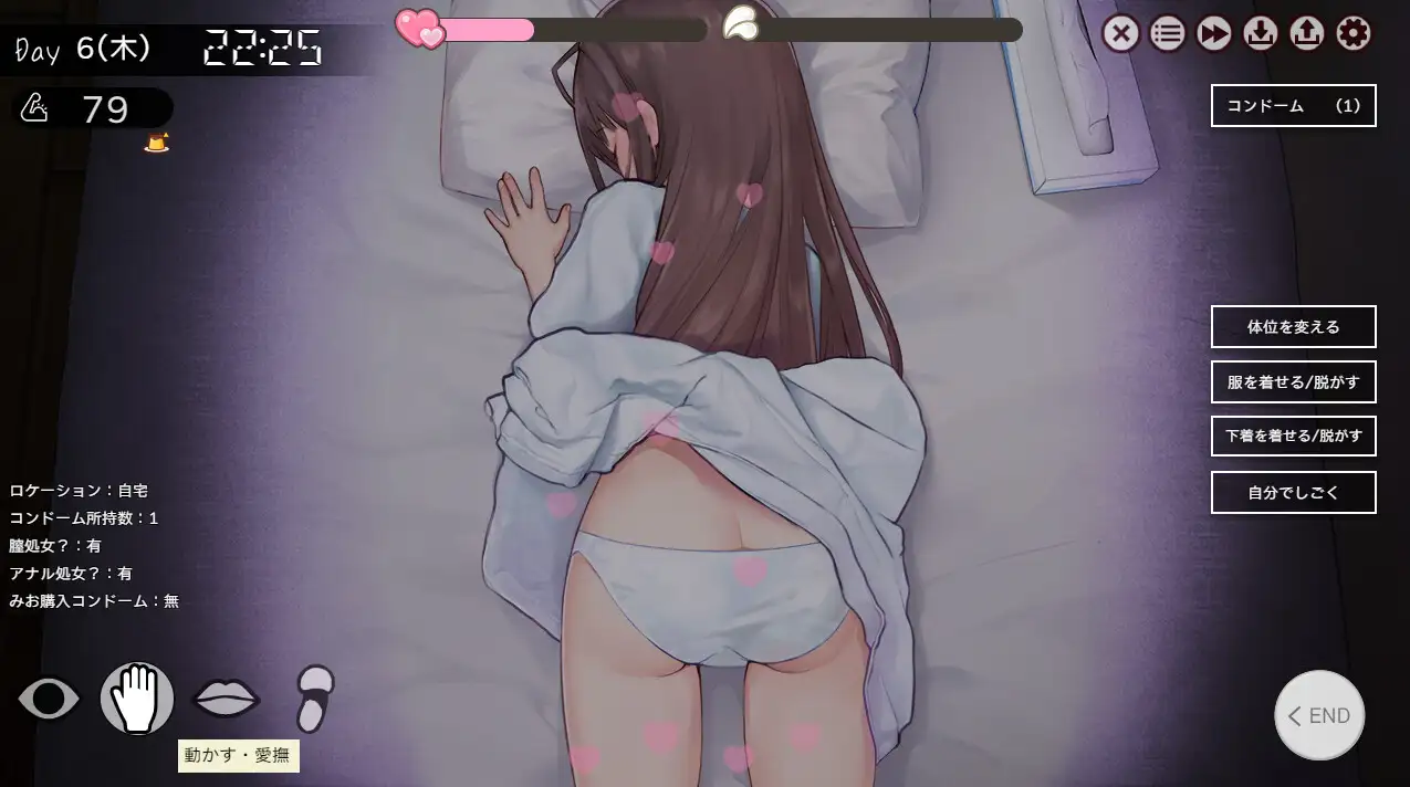 ふたりぐらし 图片 3