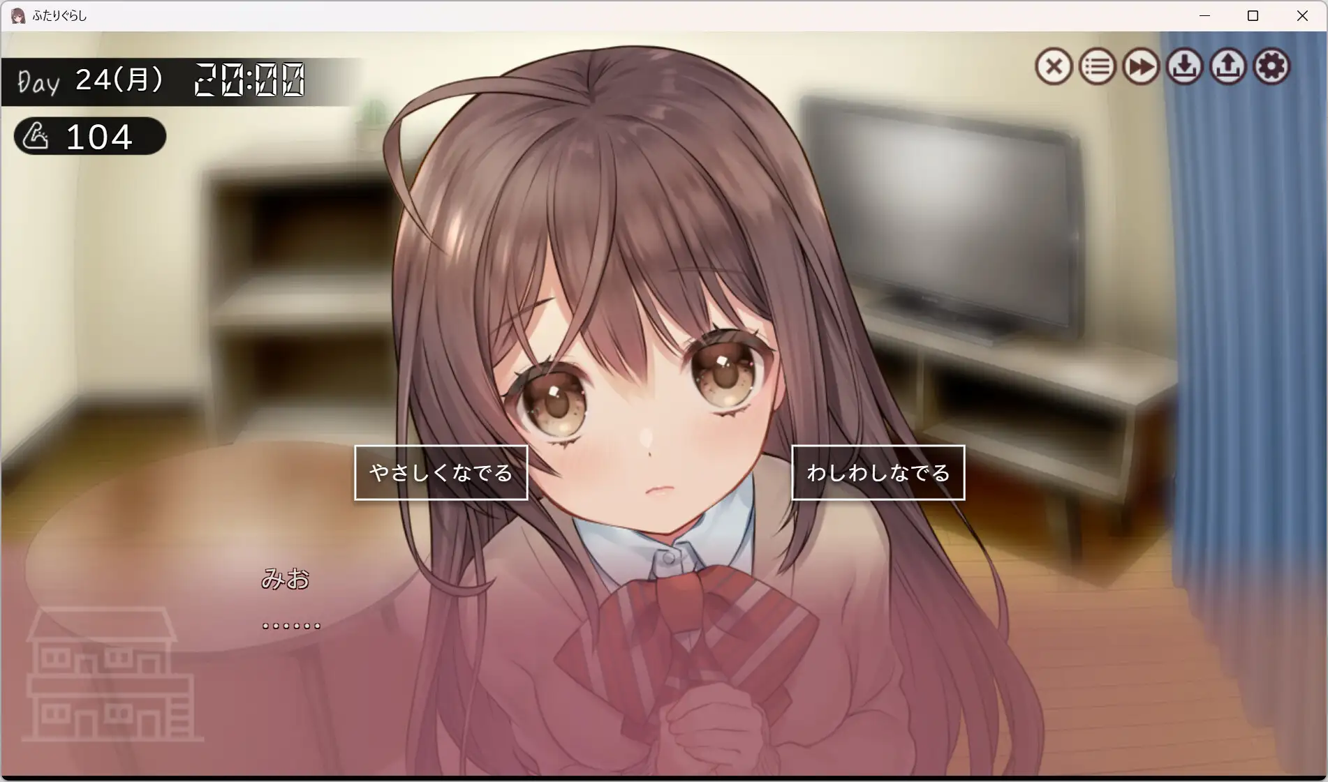 ふたりぐらし 图片 5