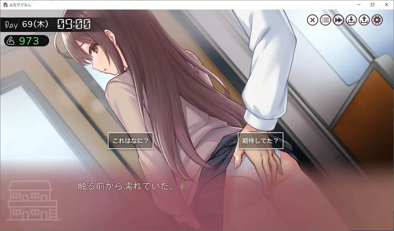 ふたりぐらし 图片 11