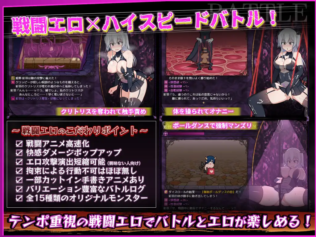 風紀委員は女淫魔の夢を見るか? 图片 4