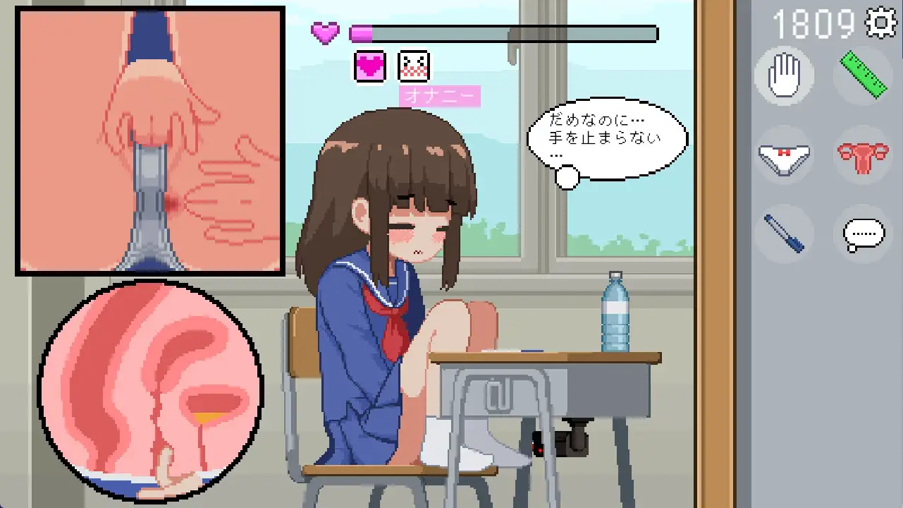 オレは椅子 图片 4