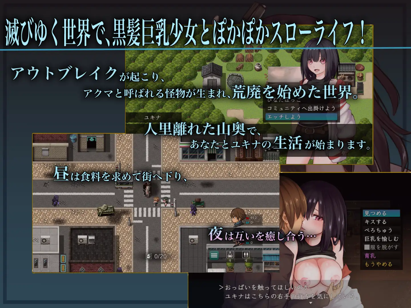 バイオテクナーサ 图片 2