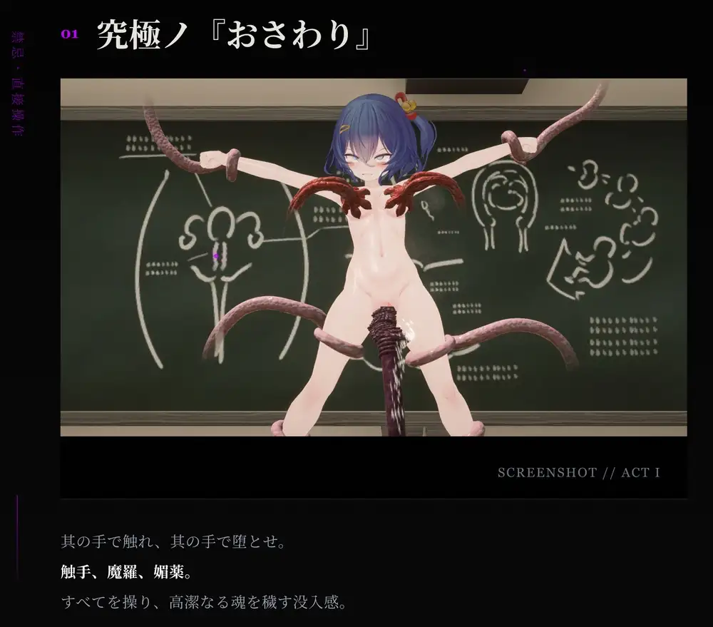 淫穴調伏トエハ ～退魔巫女3Dおさわりシミュレーション～ 图片 3
