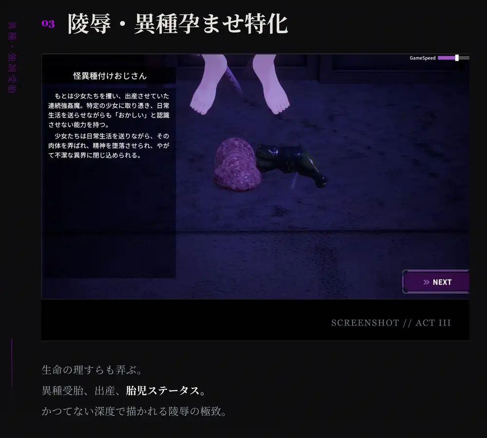 淫穴調伏トエハ ～退魔巫女3Dおさわりシミュレーション～ 图片 5