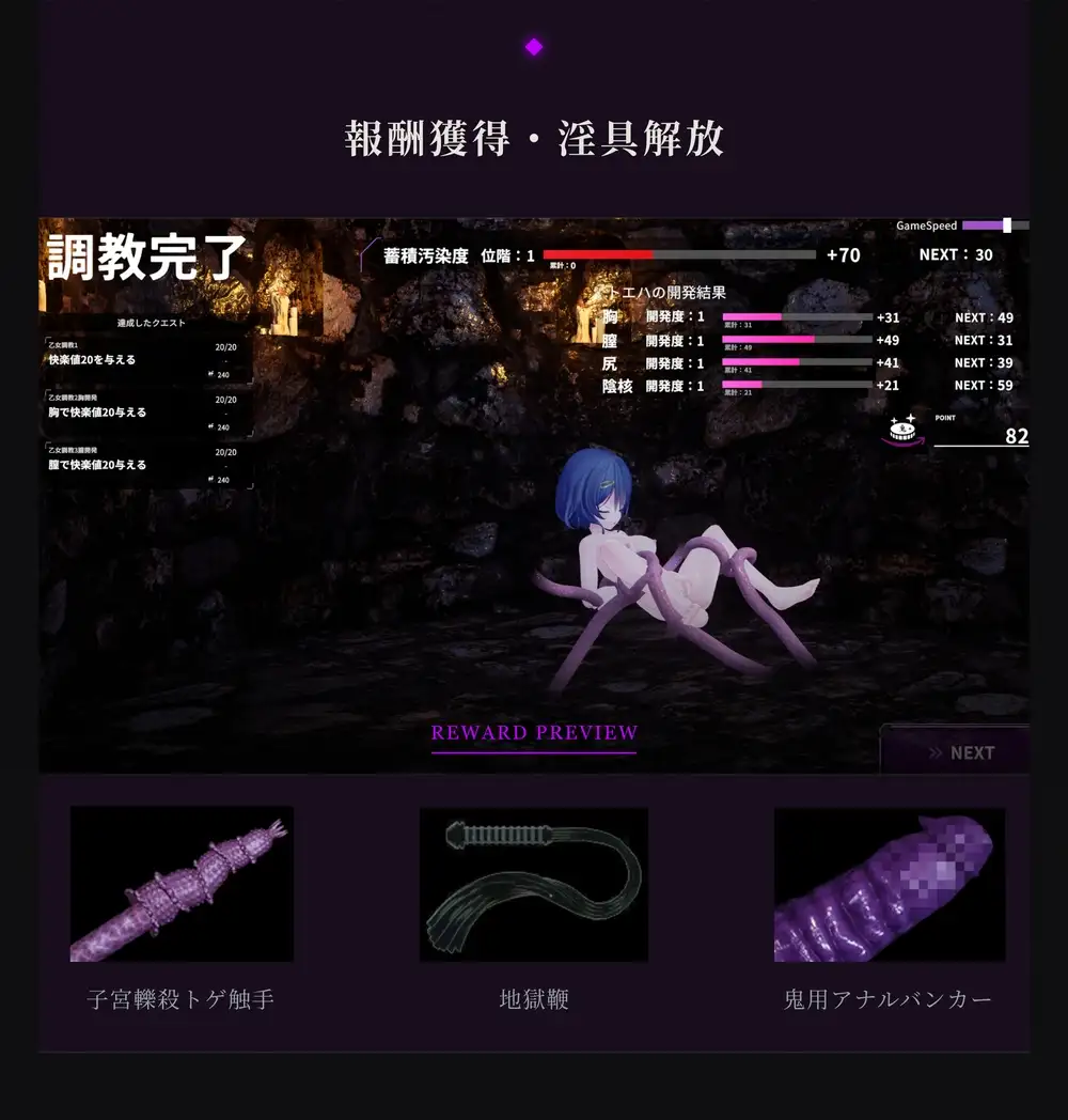淫穴調伏トエハ ～退魔巫女3Dおさわりシミュレーション～ 图片 6