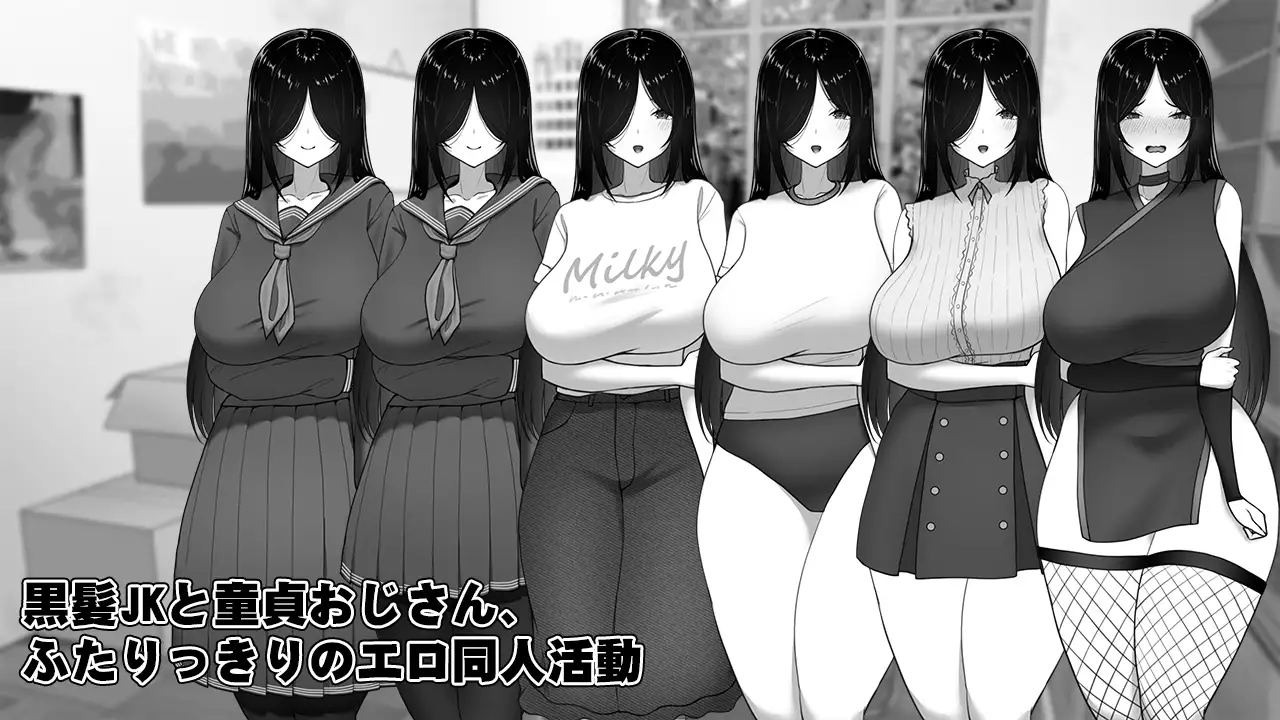漫研顧問は佐伯ささらを支えたい 图片 3