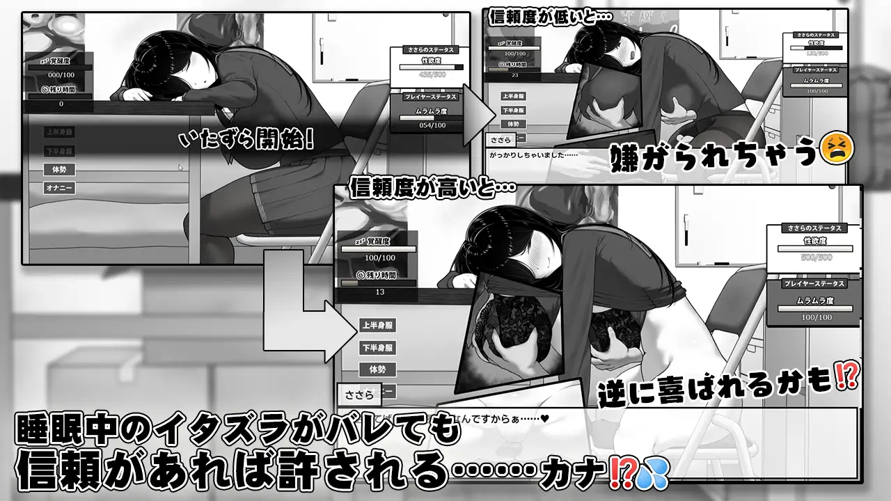 漫研顧問は佐伯ささらを支えたい 图片 5