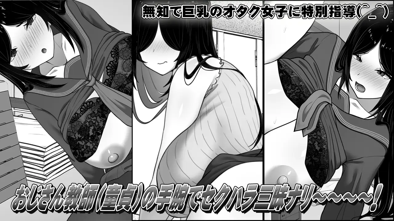 漫研顧問は佐伯ささらを支えたい 图片 8