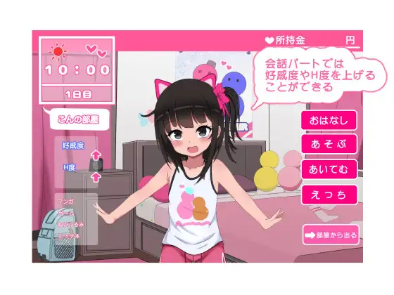 双子睡眠すやすやえっち 图片 3