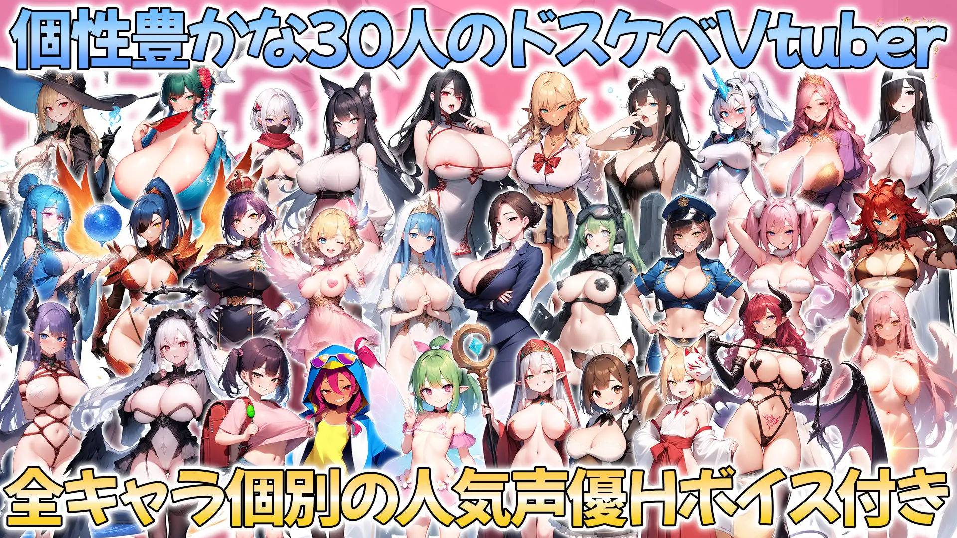 推しのVtuber箱に10憶投げ銭したら俺だけの中出しハーレムを手に入れた件 图片 3