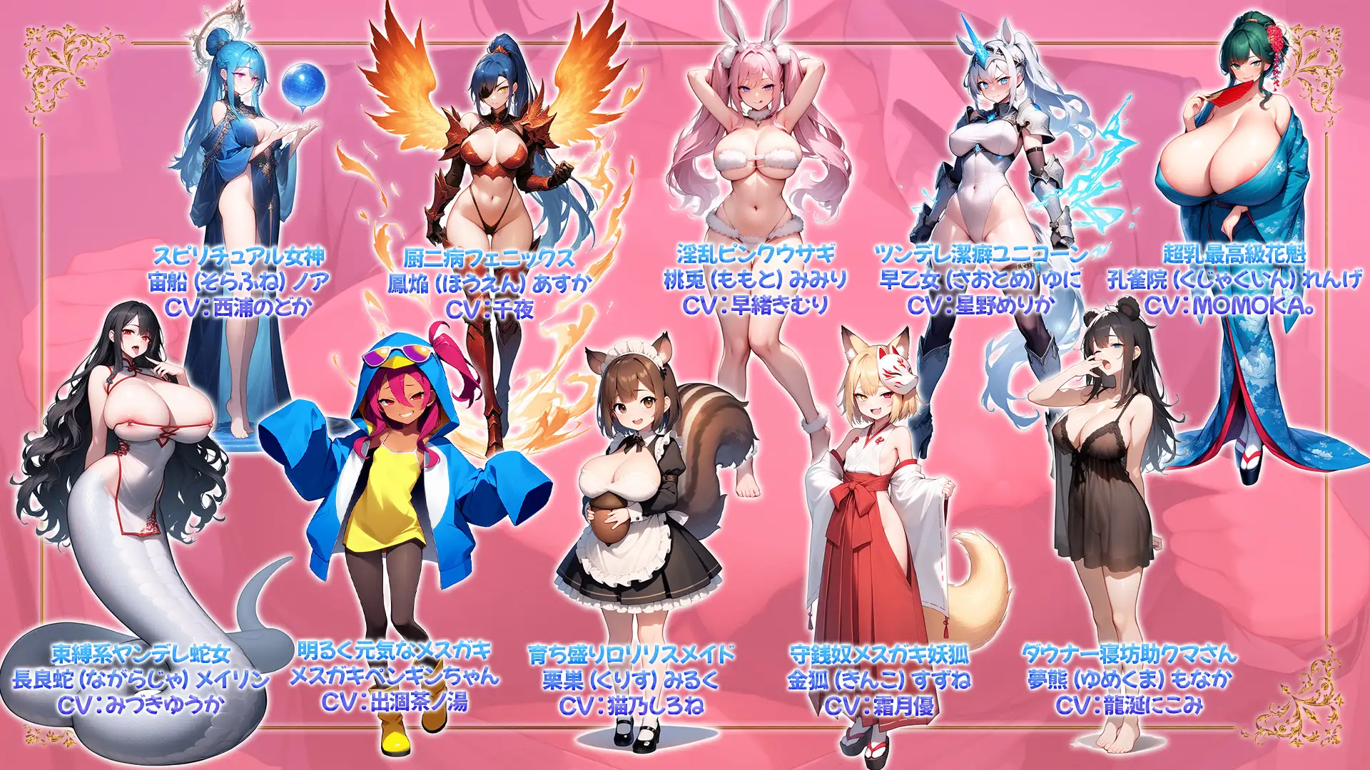 推しのVtuber箱に10憶投げ銭したら俺だけの中出しハーレムを手に入れた件 图片 11