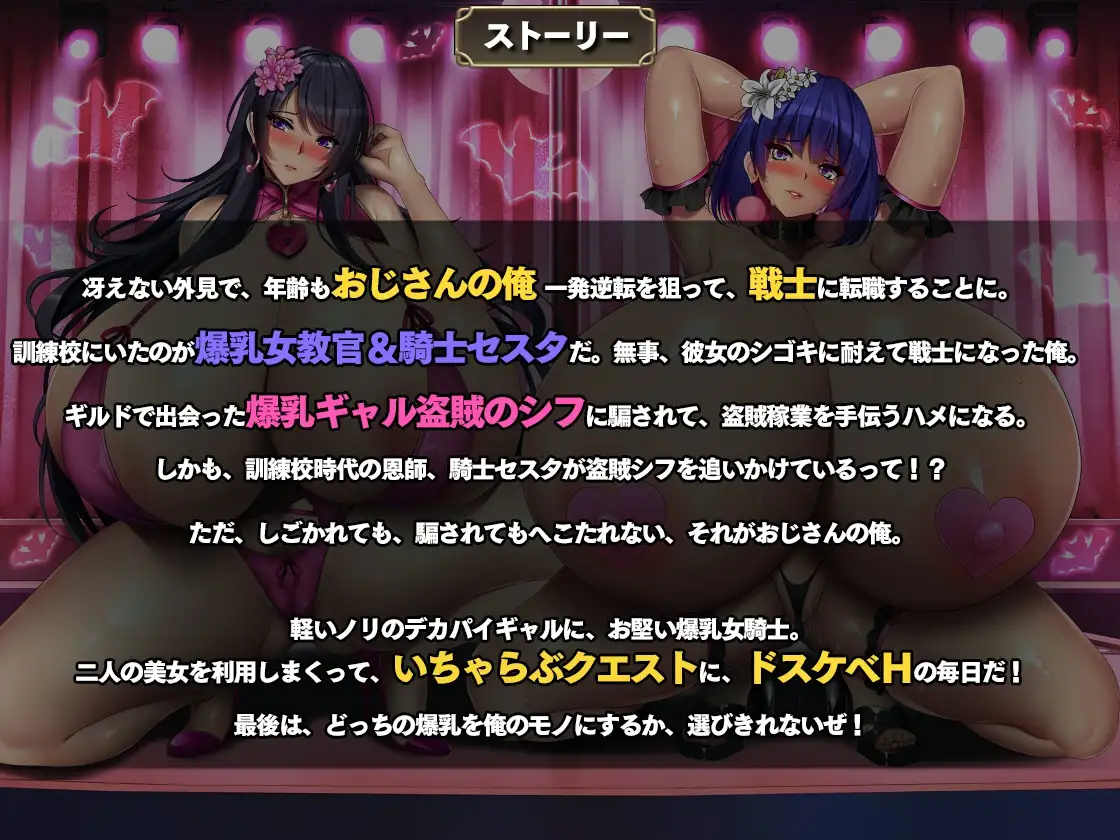 爆乳盗賊と爆乳騎士をわからせてみた 图片 10