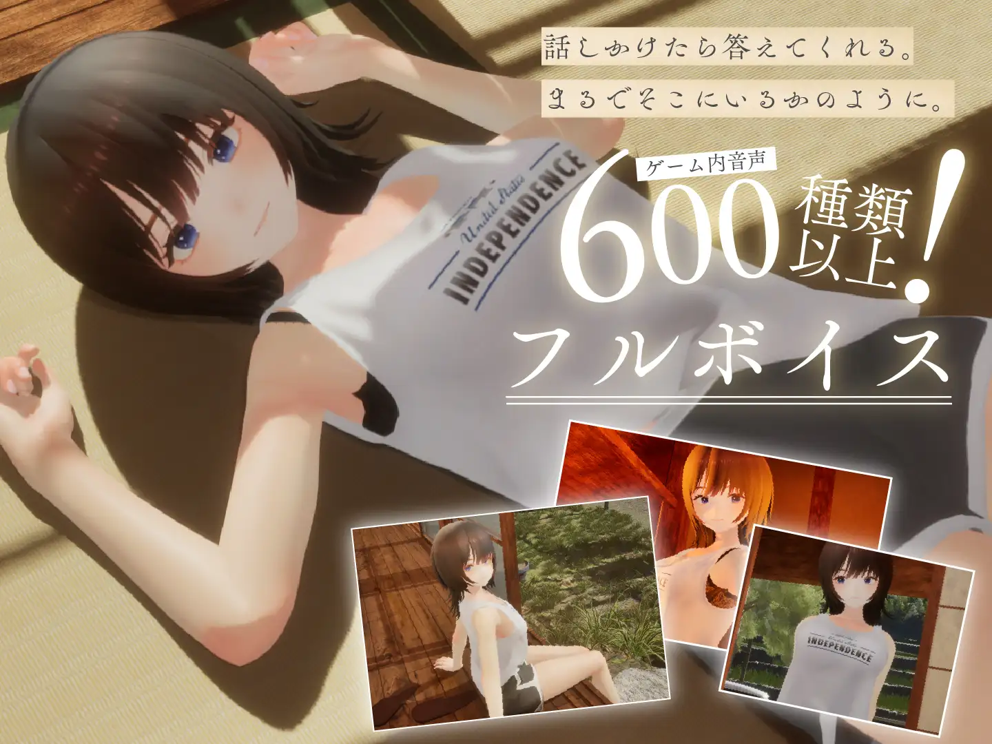 なつねえ ～僕が恋した30日～ 图片 6