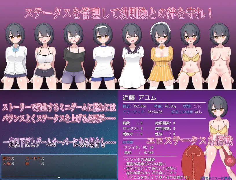 ずっと好きだった男勝りな幼馴染が転校生のチャラ男に寝取られる！? 图片 2