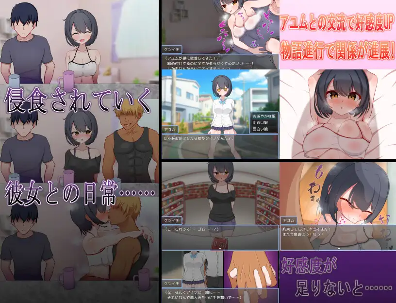 ずっと好きだった男勝りな幼馴染が転校生のチャラ男に寝取られる！? 图片 3