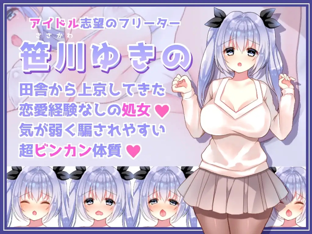 イメージビデオなのにエッチなことされちゃう女の子 图片 2