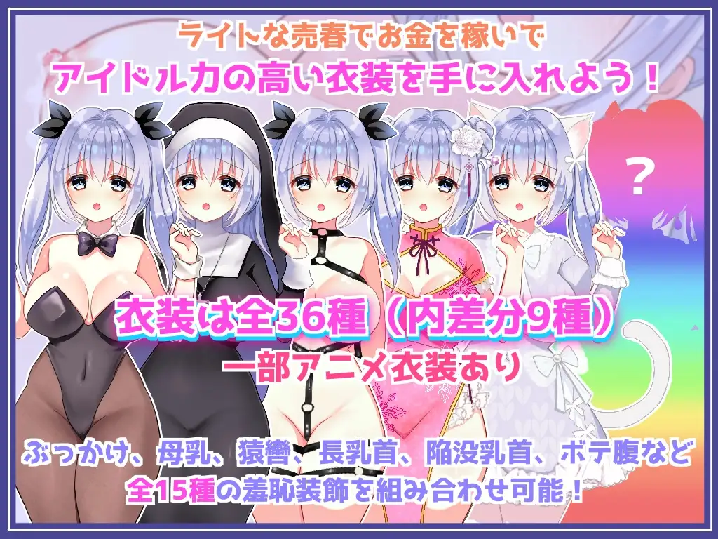 イメージビデオなのにエッチなことされちゃう女の子 图片 6