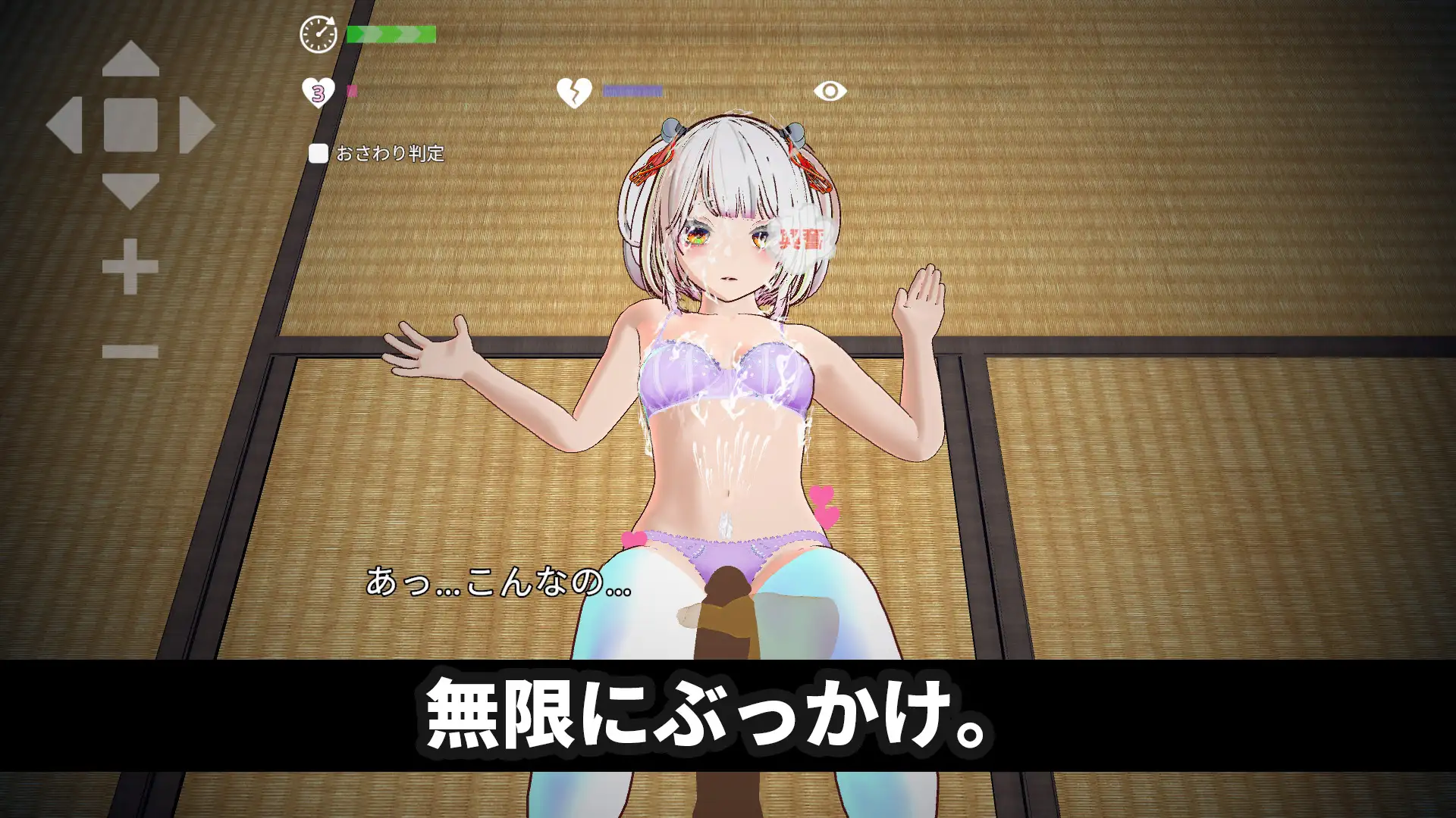 恋人の妹にぶっかけ中出し 图片 3
