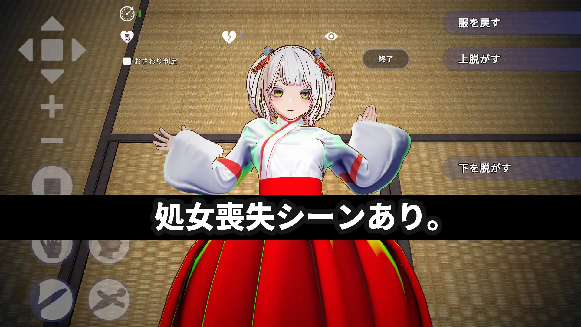 恋人の妹にぶっかけ中出し 图片 4