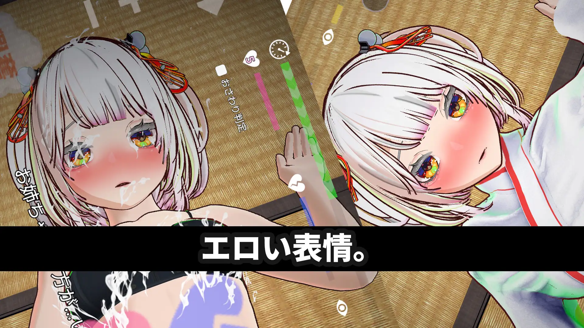 恋人の妹にぶっかけ中出し 图片 5
