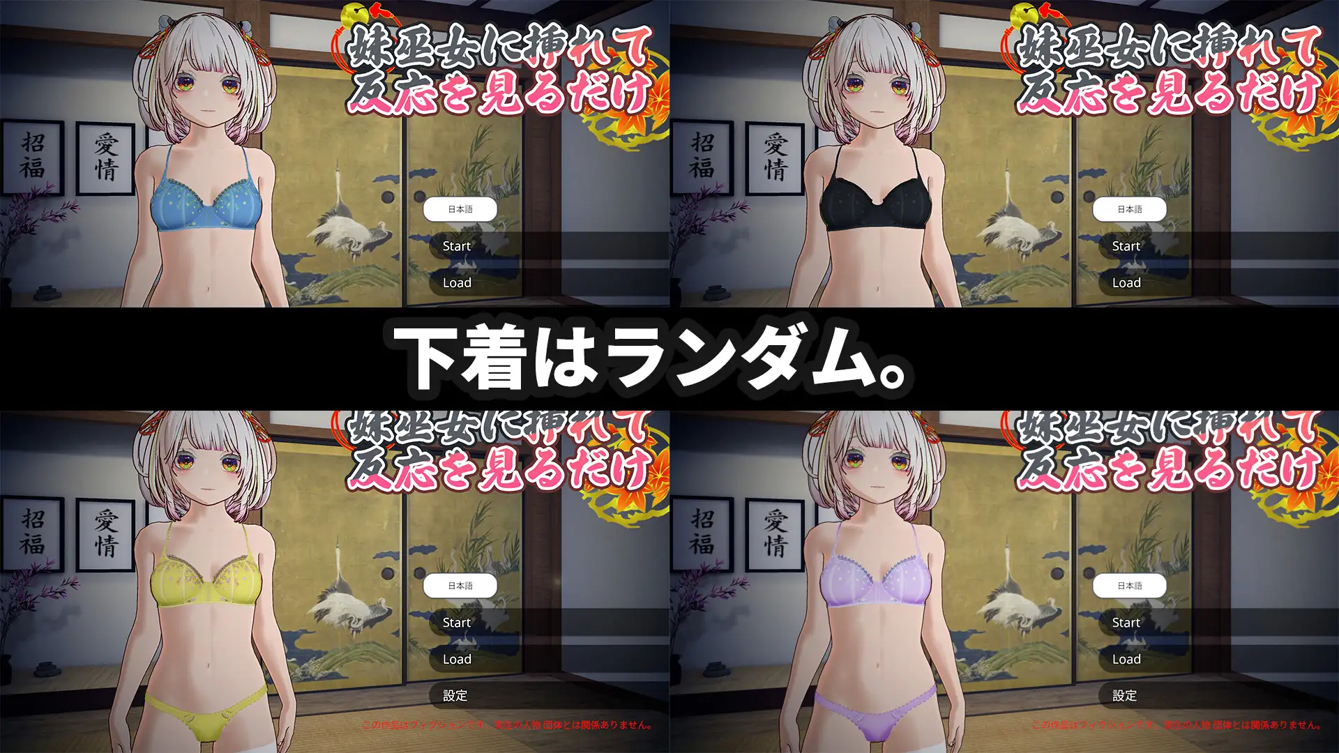 恋人の妹にぶっかけ中出し 图片 6
