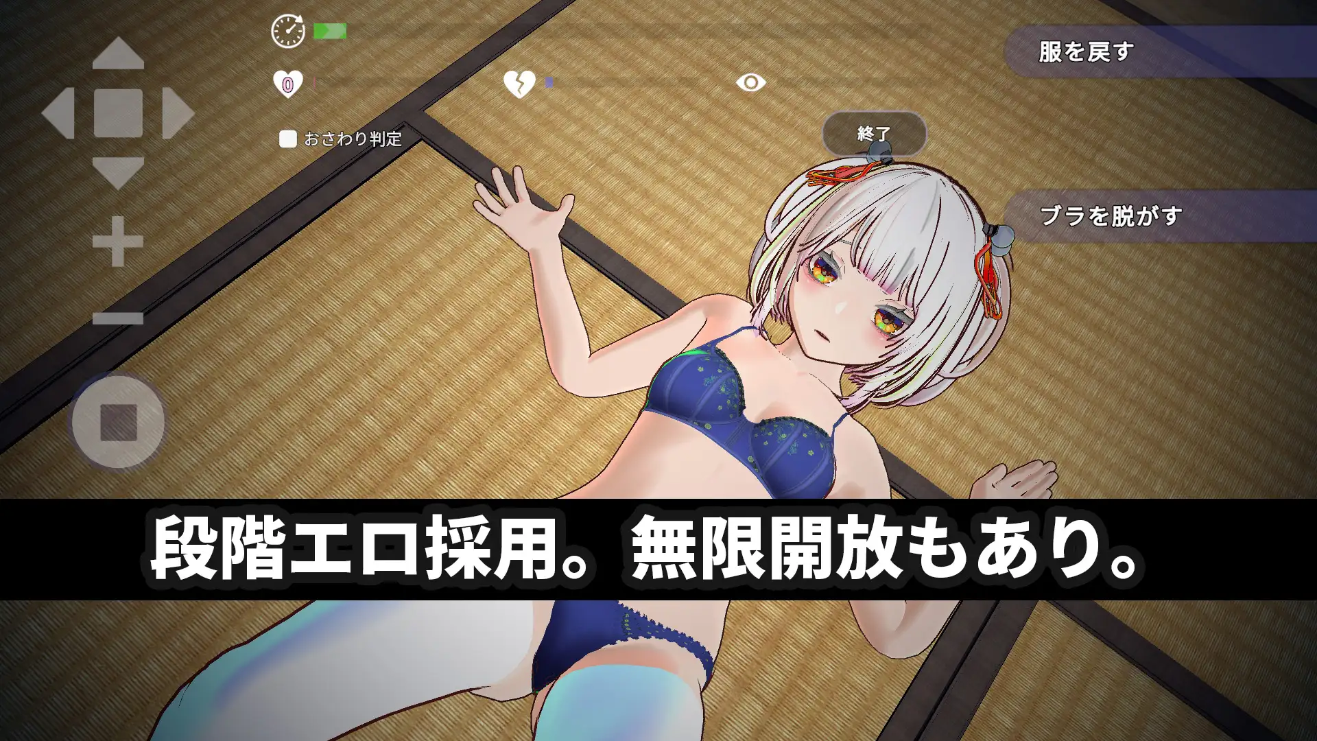 恋人の妹にぶっかけ中出し 图片 10