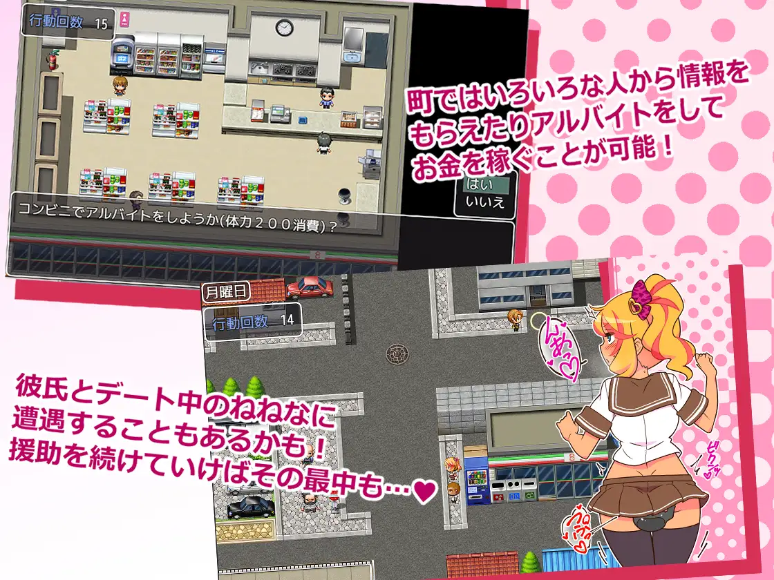えんこーどあんこーる! 图片 4