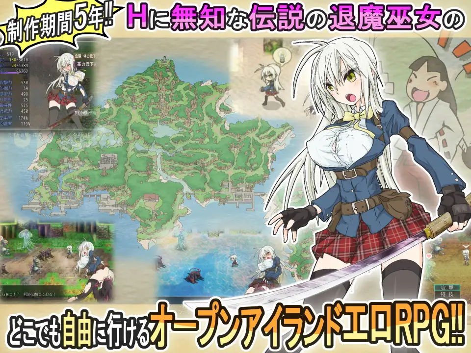 蘇る退魔巫女(仮) 图片 2