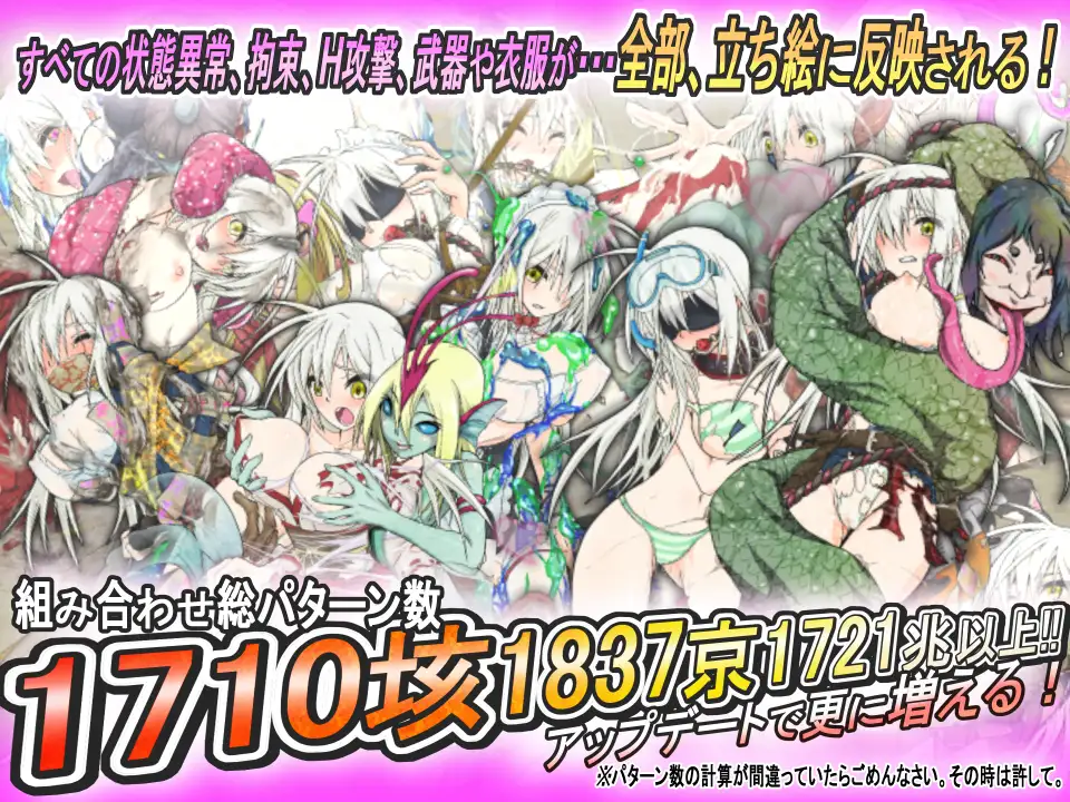 蘇る退魔巫女(仮) 图片 3