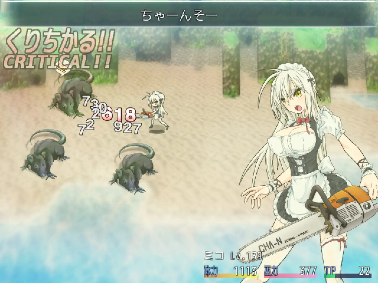 蘇る退魔巫女(仮) 图片 5
