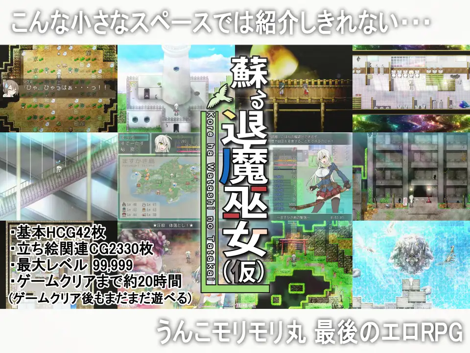 蘇る退魔巫女(仮) 图片 11