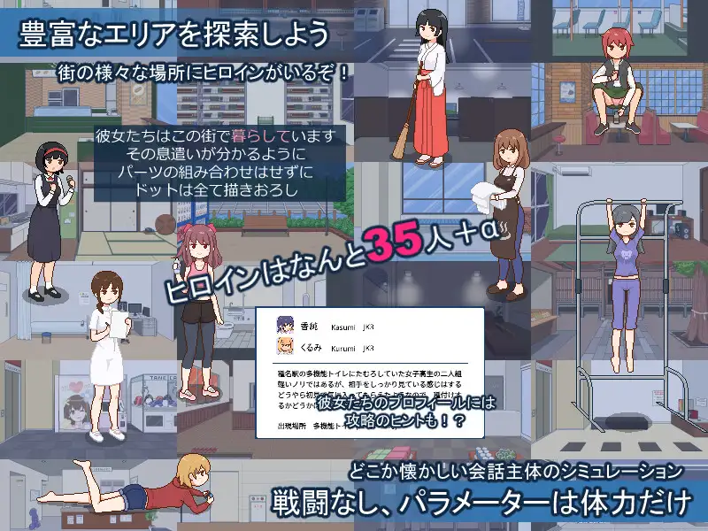 種付都市へようこそ 图片 3