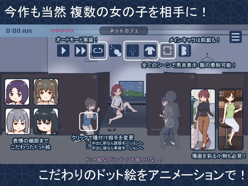 種付都市へようこそ 图片 4