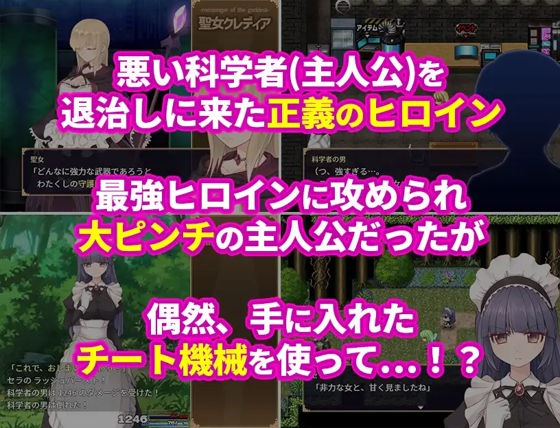 気高く清楚なお嬢さまは人生改変で破滅する ～最後はおまんこ箱化で人生終了～ 图片 2