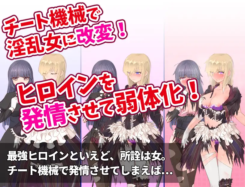 気高く清楚なお嬢さまは人生改変で破滅する ～最後はおまんこ箱化で人生終了～ 图片 3