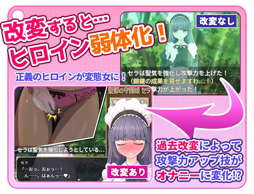 気高く清楚なお嬢さまは人生改変で破滅する ～最後はおまんこ箱化で人生終了～ 图片 4