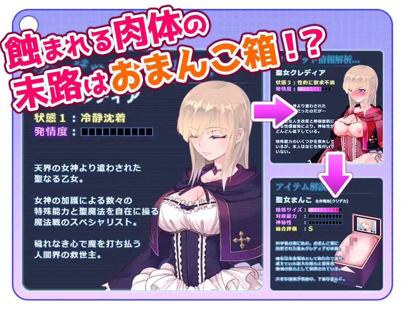 気高く清楚なお嬢さまは人生改変で破滅する ～最後はおまんこ箱化で人生終了～ 图片 6