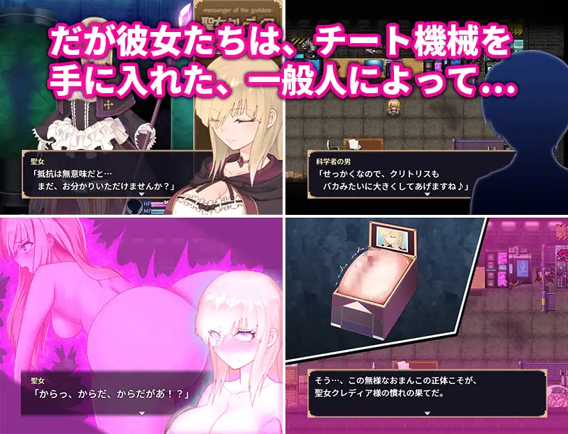 気高く清楚なお嬢さまは人生改変で破滅する ～最後はおまんこ箱化で人生終了～ 图片 9