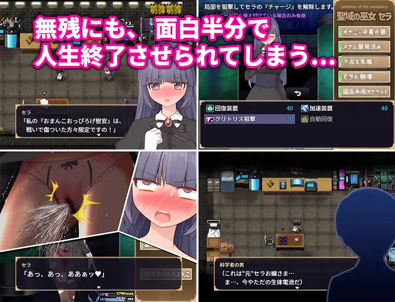 気高く清楚なお嬢さまは人生改変で破滅する ～最後はおまんこ箱化で人生終了～ 图片 10