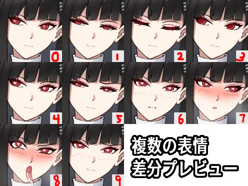 調教リオ リサーチ中出しオ 图片 6