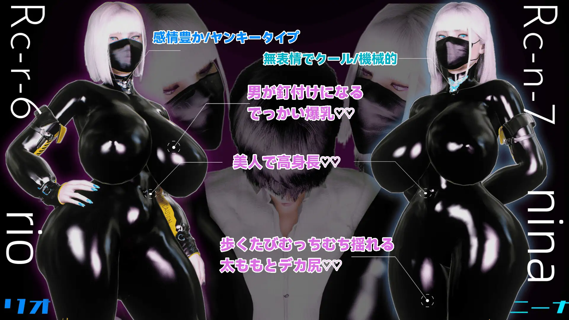 (暴走)双子姉妹アンドロイドの性的な社会貢献 图片 3