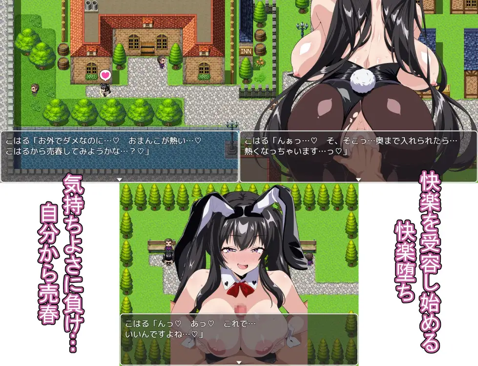 売春バニーの快楽堕ちRPG 徐々に淫欲に堕ちるバニー 图片 4