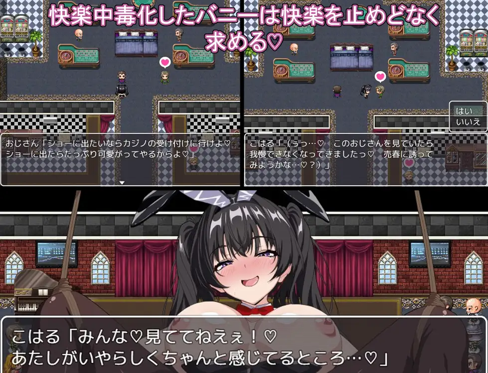 売春バニーの快楽堕ちRPG 徐々に淫欲に堕ちるバニー 图片 5