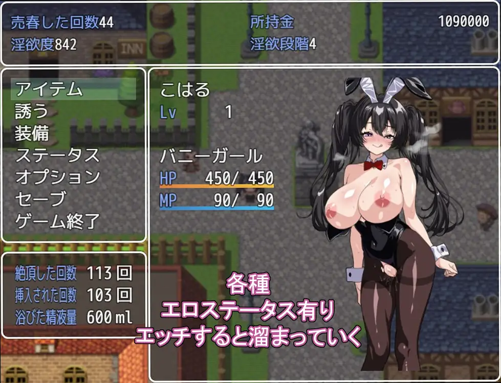売春バニーの快楽堕ちRPG 徐々に淫欲に堕ちるバニー 图片 7