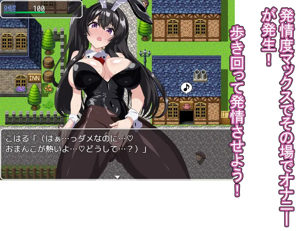 売春バニーの快楽堕ちRPG 徐々に淫欲に堕ちるバニー 图片 9