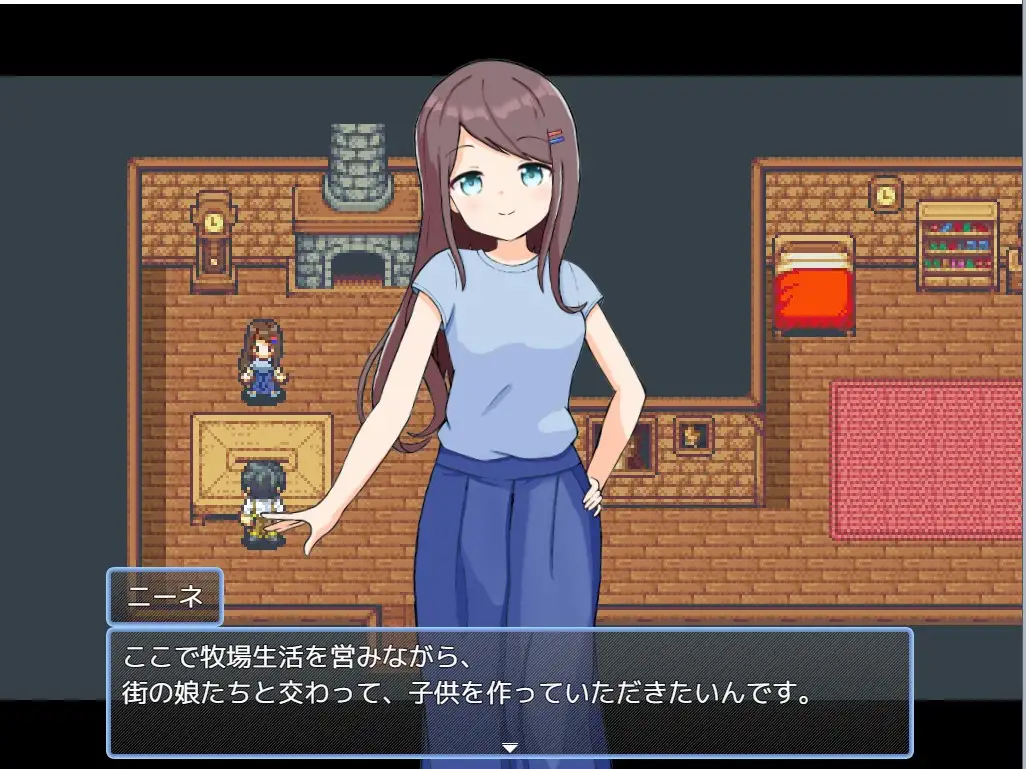 ハーレム!牧場らいふ 图片 2