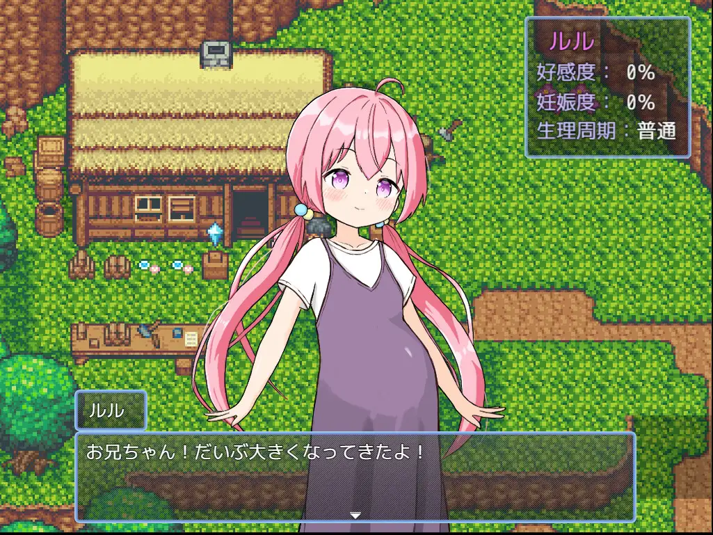 ハーレム!牧場らいふ 图片 5