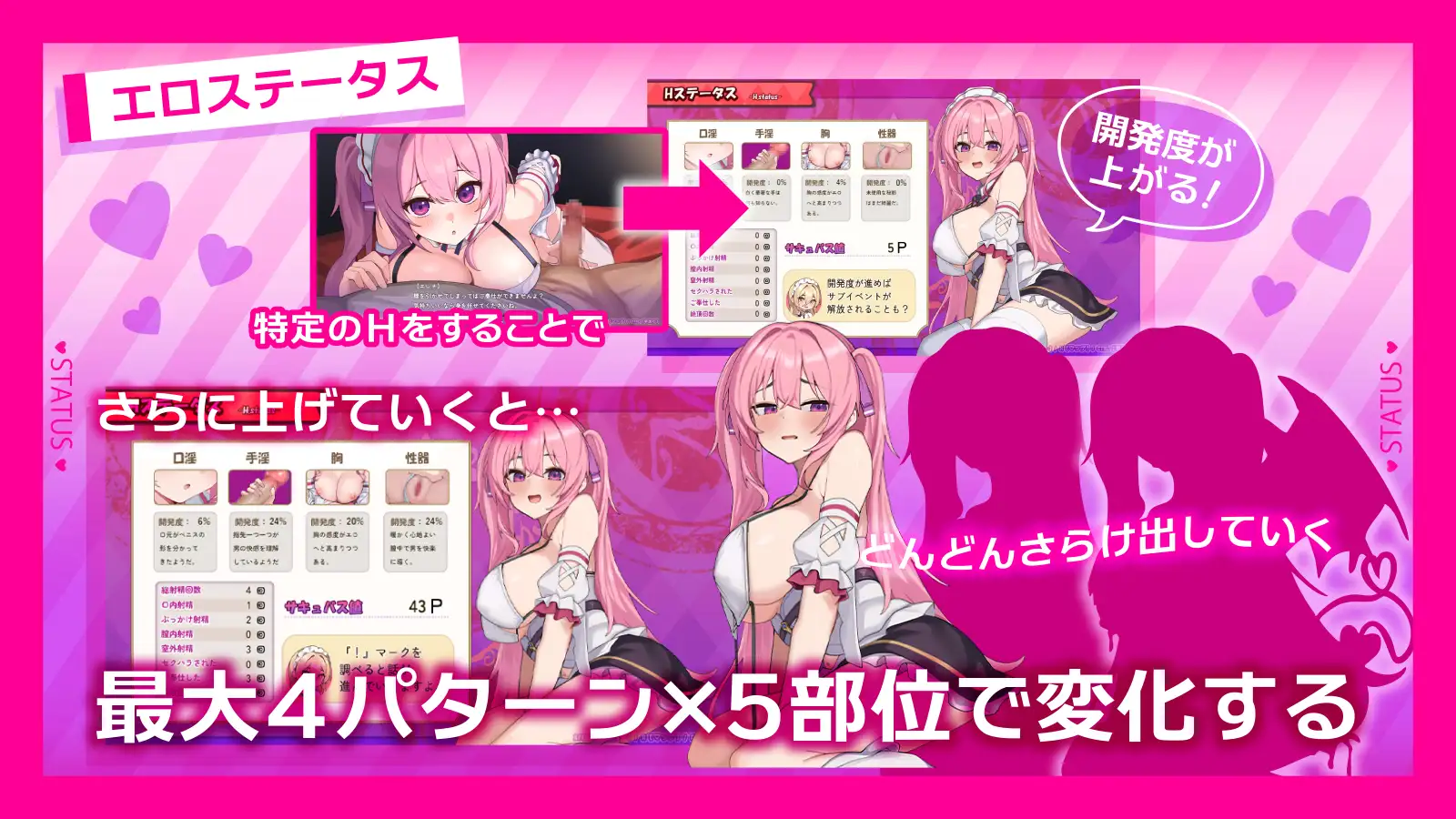 エレナのご奉仕テンプテーション！！ 图片 3