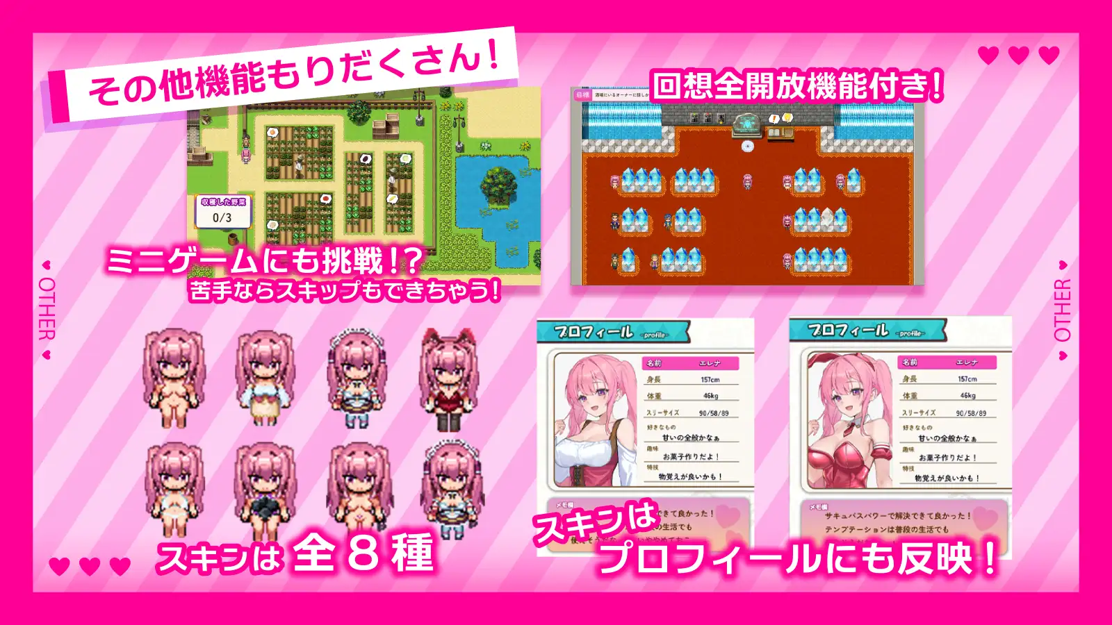 エレナのご奉仕テンプテーション！！ 图片 4